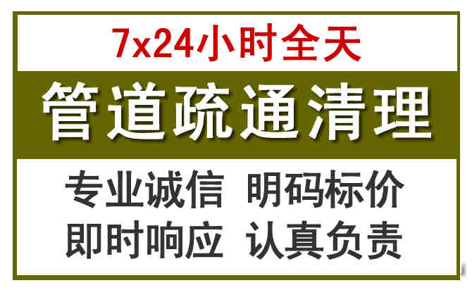 岳阳楼沉淀池清理