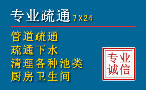 岳阳楼科技助力下的2026年夏季窨井管道疏通的新特点