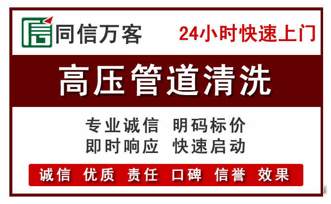 岳阳楼河道清理